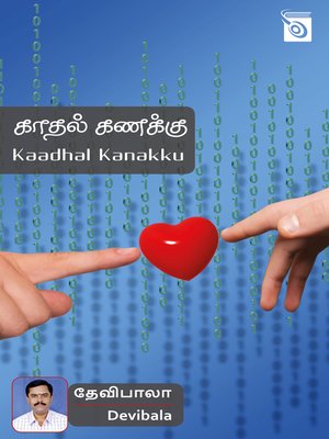 cover image of Kaadhal Kanakku